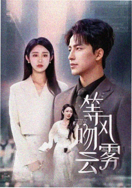 都市群像第二点位 职场与生活交叉